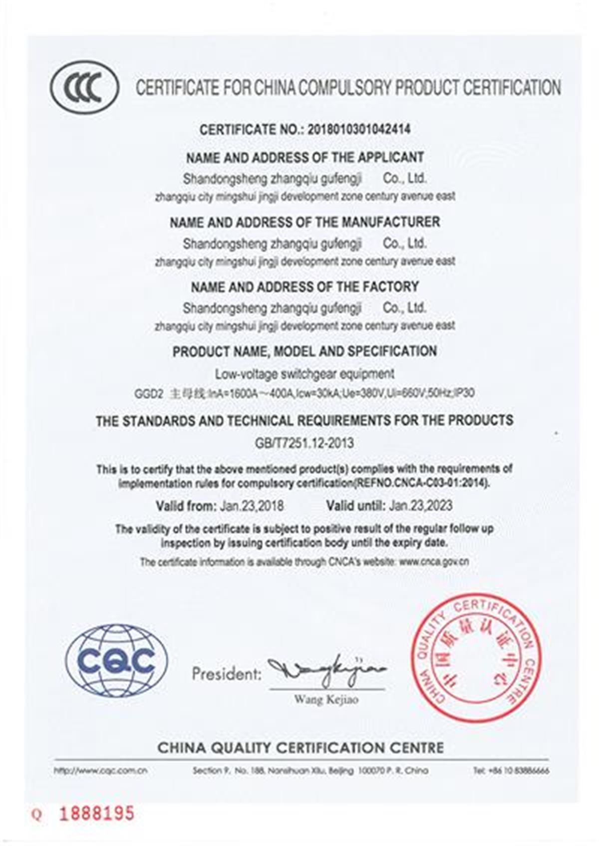 �s�u�Y�|(zh��)